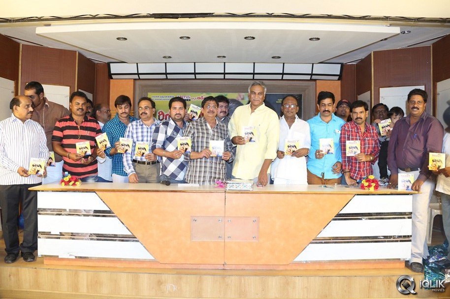 Real-Star-Movie-Audio-Launch